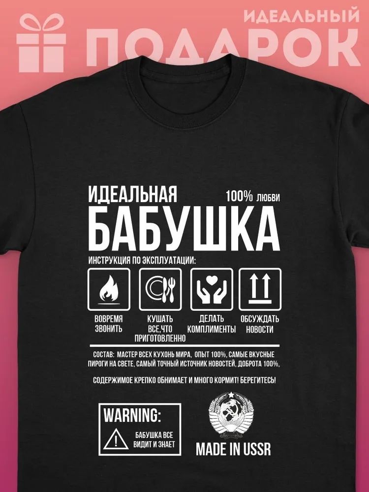 Classic Russian Brand Letter P - Streetwear Brand Marketing review and price