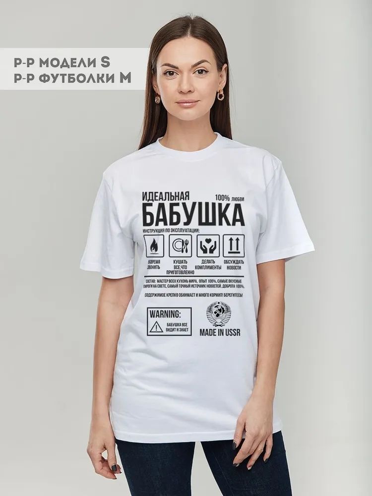 Classic Russian Brand Letter P - Streetwear Brand Marketing review and price
