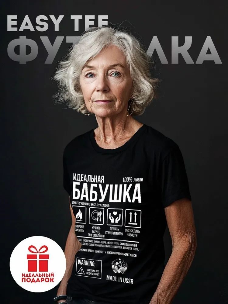 Classic Russian Brand Letter P - Streetwear Brand Marketing review and price