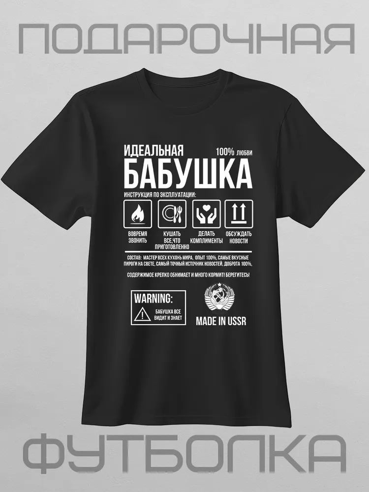 Classic Russian Brand Letter P - Streetwear Brand Marketing review and price